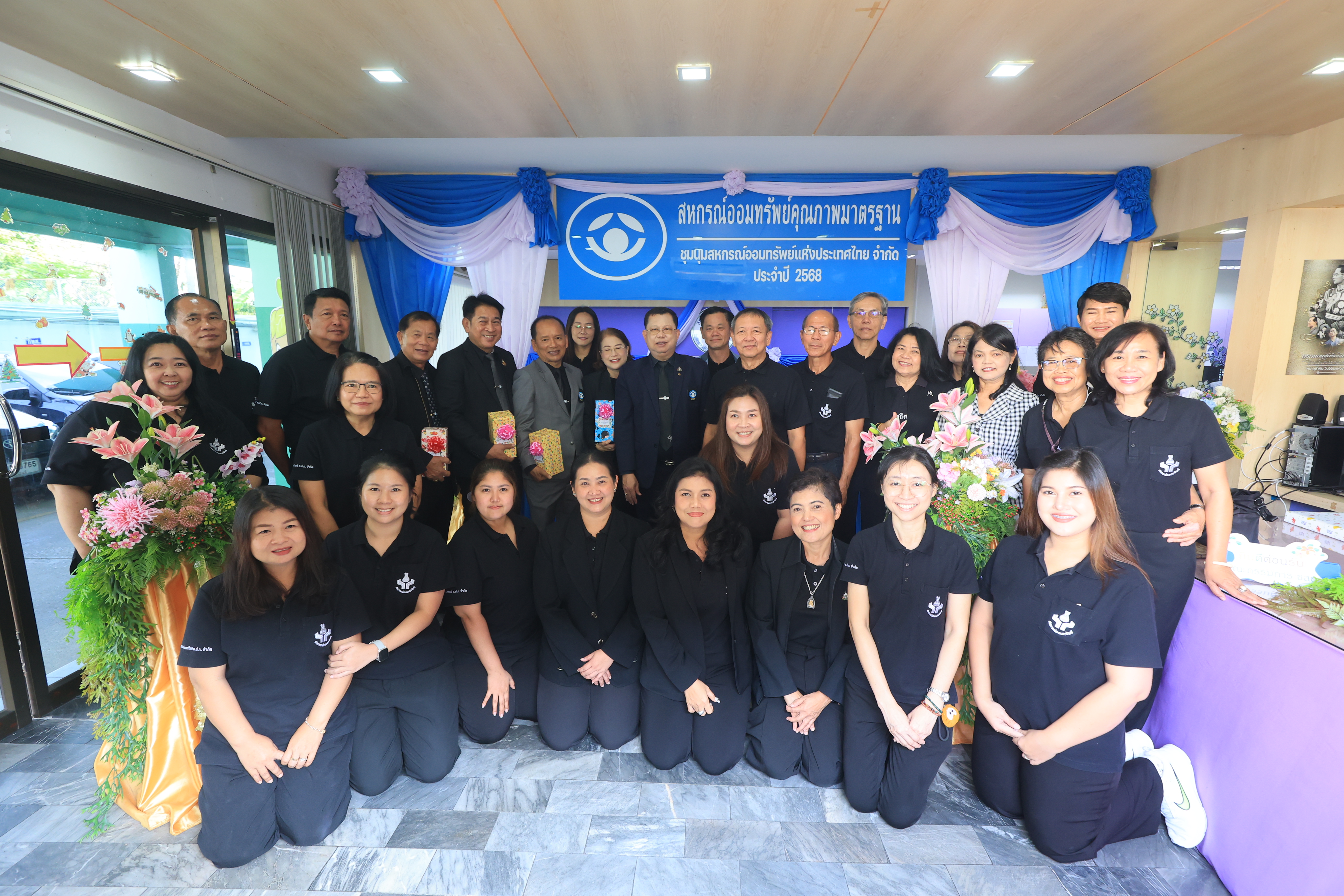 title - สหกรณ์ออมทรัพย์ ส.ป.ก. จัดพิธีเปิดป้ายสหกรณ์ออมทรัพย์คุณภาพมาตรฐาน ประจำปี 2568